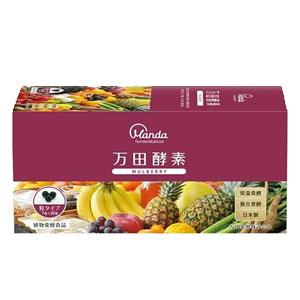 万田酵素 MULBERRY(マルベリー) 7粒×30包×3個 万田発酵株式会社