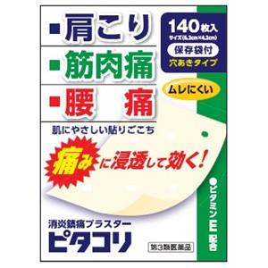 ピタコリ　140枚入 1個 大協薬品工業 【第3類医薬品】