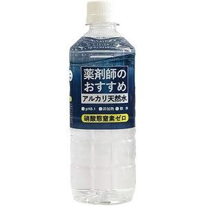 薬剤師のおすすめアルカリ天然水 500mL  1ケース（24本） 他商品と同梱不可　ケイ・エフ・ジー｜mitsui