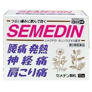 セメヂン顆粒 10包 1個 天野商事 【第2類医薬品】｜mitsui