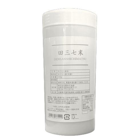 栃本　田三七末 (デンサンシチ末)　500g 1個　栃本天海堂 ※他商品と同梱不可