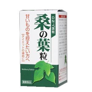 桑の葉粒 270粒　1個  大草薬品