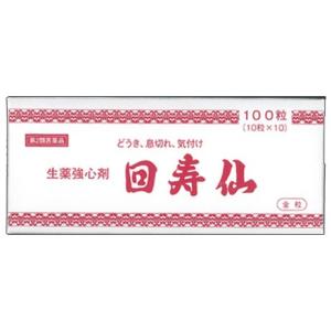 回寿仙 100粒 1個 ★発送まで1週間前後★ 昭和化学 【第2類医薬品】 　　　｜mitsui