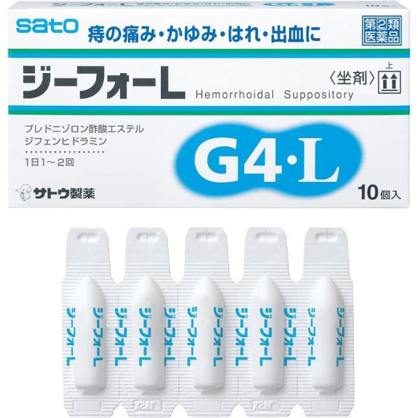 ジーフォーL　坐剤 10個入×5個 佐藤製薬 【第(2)類医薬品】