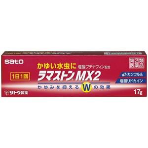 ラマストンMX2クリーム 17ｇ 1個　佐藤製薬【第(2)類医薬品】｜mitsui