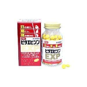 ビタエビシンＥＸＰ 270錠×2個　【第3類医薬品】寧薬化学工業