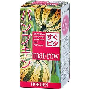 芳香園製薬 すぐピタ パンプキンレディー 100粒×12個  芳香園製薬 ※他商品と同梱不可