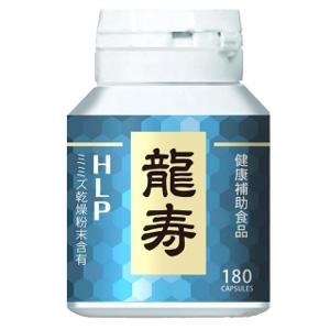 龍寿 ボトルタイプ 180カプセル  1個 ワキ製薬