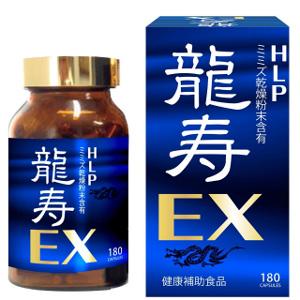 龍寿EX 180カプセル  1個 ワキ製薬