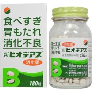 新ビオヂアス 180錠 1個 天野商事 【指定医薬部外品】