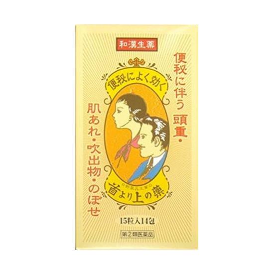 首より上の薬 210粒(15粒入り×14包) 1個 日野薬品工業 【第(2)類医薬品】  ※出荷まで...