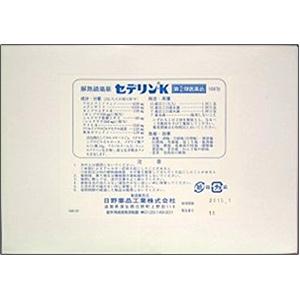 セデリン・K　100包　1個　日野薬品 【第（2）類医薬品】※出荷まで約1週間※他商品 同梱不可