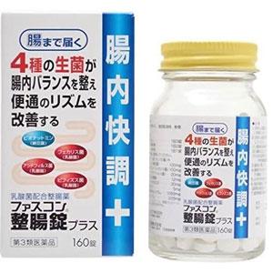 ファスコン整腸錠プラス 160錠×10個 京都薬品ヘルスケア 【第3類医薬品】