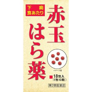 赤玉はら薬 18包入 (1包10粒) ×30個 大昭製薬 【第2類医薬品】※他商品と同梱不可