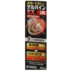 テルバインEX液 30ml×3個 　中外医薬生産 【第(2)類医薬品】