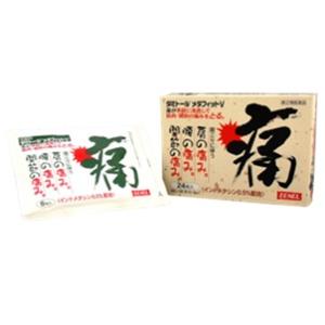 タミトールメタフィットV 24枚 1個 ゼネル薬品 【第2類医薬品】