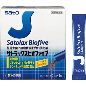 サトラックスビオファイブ 40包 1個　 サトウ製薬(佐藤製薬) 【第(2)類医薬品】