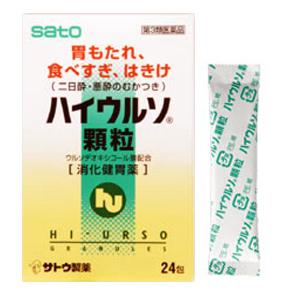 ハイウルソ顆粒　24包 1個 サトウ製薬  第3類医薬品】