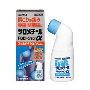 サロメチールＦＢローションα　100ml ×100個 佐藤製薬 【第2類医薬品】※他商品と同梱不可