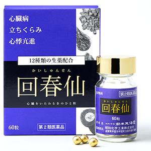 トチモト 回春仙 60粒 1個  栃本天海堂 【第2類医薬品】