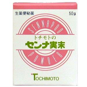 トチモトのセンナ実末 50g  1個 栃本天海堂 【第(2)類医薬品】