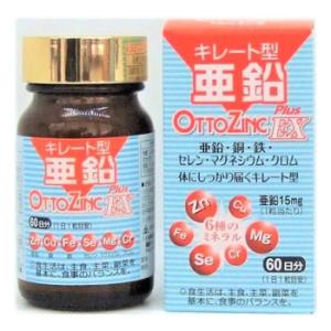 オットジンクプラスEX 60粒 1個 メイクトモロー　