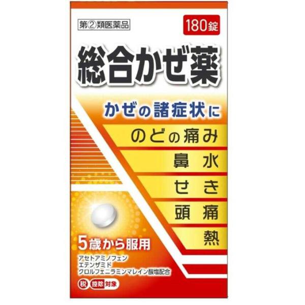 総合かぜ薬「クニヒロ」180錠 1個 皇漢堂製薬 【第(2)類医薬品】