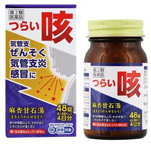 JPS 麻杏甘石湯エキス錠N 48錠 1個  JPS製薬 【第2類医薬品】※他商品と同梱不可