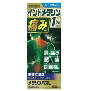 メタシンパスL ローション 100ml×10個 タカミツ 【第2類医薬品】 ※発送まで7〜10日　※...