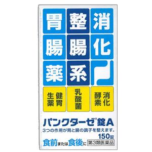 パンクターゼ錠Ａ　150錠×10個 小林薬品工業 【第3類医薬品】