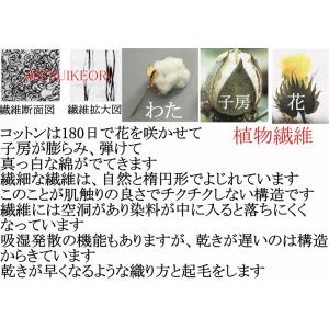 毛布 シングル やわらか 純 綿 綿毛布 厚手...の詳細画像3