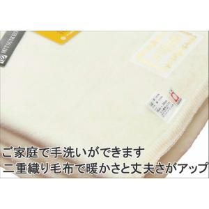 毛布 シルク 洗える ダブル 180x210c...の詳細画像3