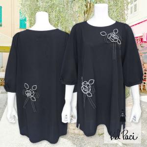 ベルパーチ BelPaci ビッグTシャツ 日本製 紺 BP51825｜mitsuki-web