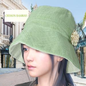 クレソン CRESSON 帽子 日本製 グリーン C42203｜mitsuki-web