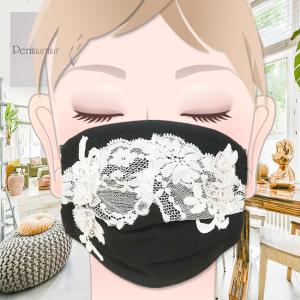 ピアリマーマ Perimurmur タックマスク 結婚式 プレゼント 日本製 黒xベージュ KR7854｜mitsuki-web