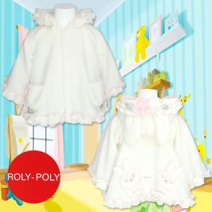 アールピーカンパニー R.P.Company ベビーマント オフxピンク RP17322｜mitsuki-web