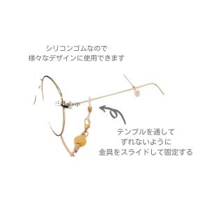 在庫限り メガネチェーン マスク blueto...の詳細画像3