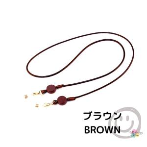 在庫限り メガネチェーン マスク blueto...の詳細画像5