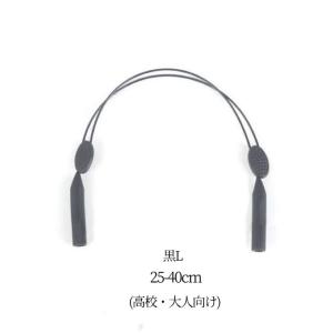 在庫限り メガネバンド スポーツ バンド メガ...の詳細画像4
