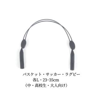 在庫限り メガネバンド スポーツ バンド メガ...の詳細画像5