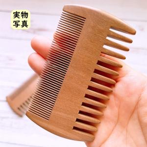つげ櫛 桃の木 櫛 木製 くし クシ 木製櫛 ...の詳細画像1
