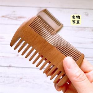 つげ櫛 桃の木 櫛 木製 くし クシ 木製櫛 ...の詳細画像2