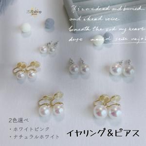 三月shop - Yahoo!ショッピング