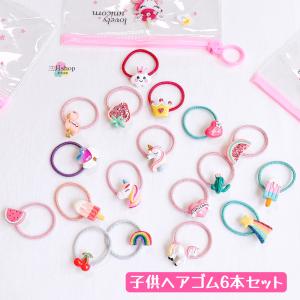 ヘアゴム 子供 ユニコン 流れ星 ハート いちご...の商品画像