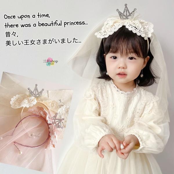【SALEお買い得】子供 ドレス小物 ヘッドドレス 七五三 パーティー 結婚式 発表会 ヘアクリップ...