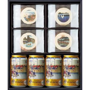 エビスビール 詰め合わせの商品一覧 通販 Yahoo ショッピング