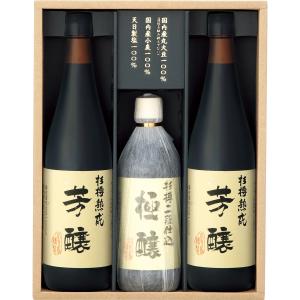 三越 お中元 御中元 ギフト 調味料 しょう油 B009053 小豆島杉樽仕込醤油詰合せ