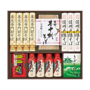 三越 お中元 御中元 ギフト 麺類 乾麺 蕎麦 B025043 信州戸隠そば 善光寺門前そば詰合せ