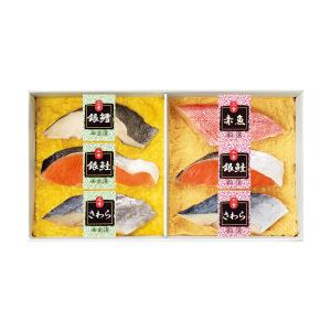 三越 お中元 御中元 ギフト 魚 海産物 みそ漬け 和惣菜 総菜 かす漬け Y036223 鮮魚西京漬 粕漬詰合せ