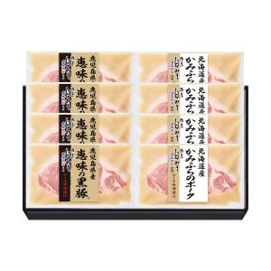 三越 お中元 御中元 ギフト 肉加工品 みそ漬け 和惣菜